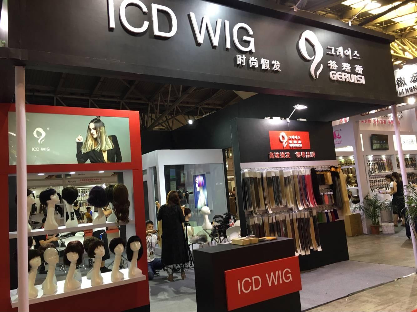 Shanghai International Hair Fair